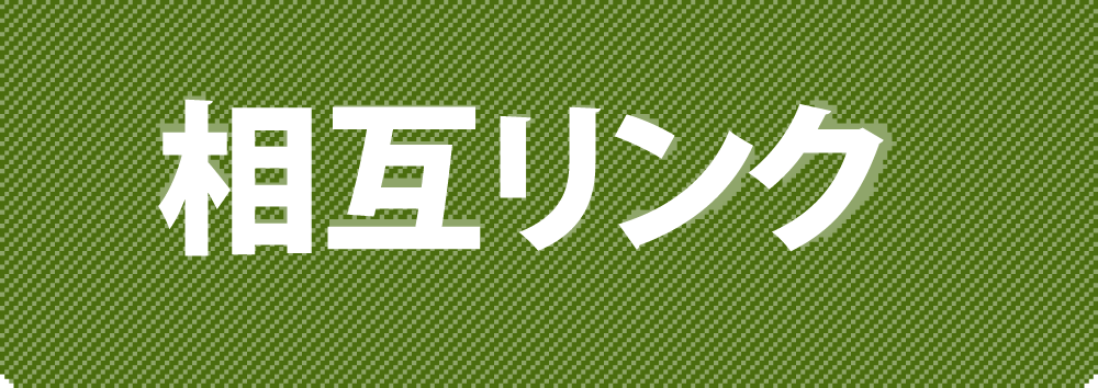 ���݃����N